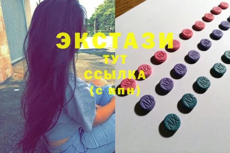 купить наркотики сайты  Муравленко  Ecstasy ешки 